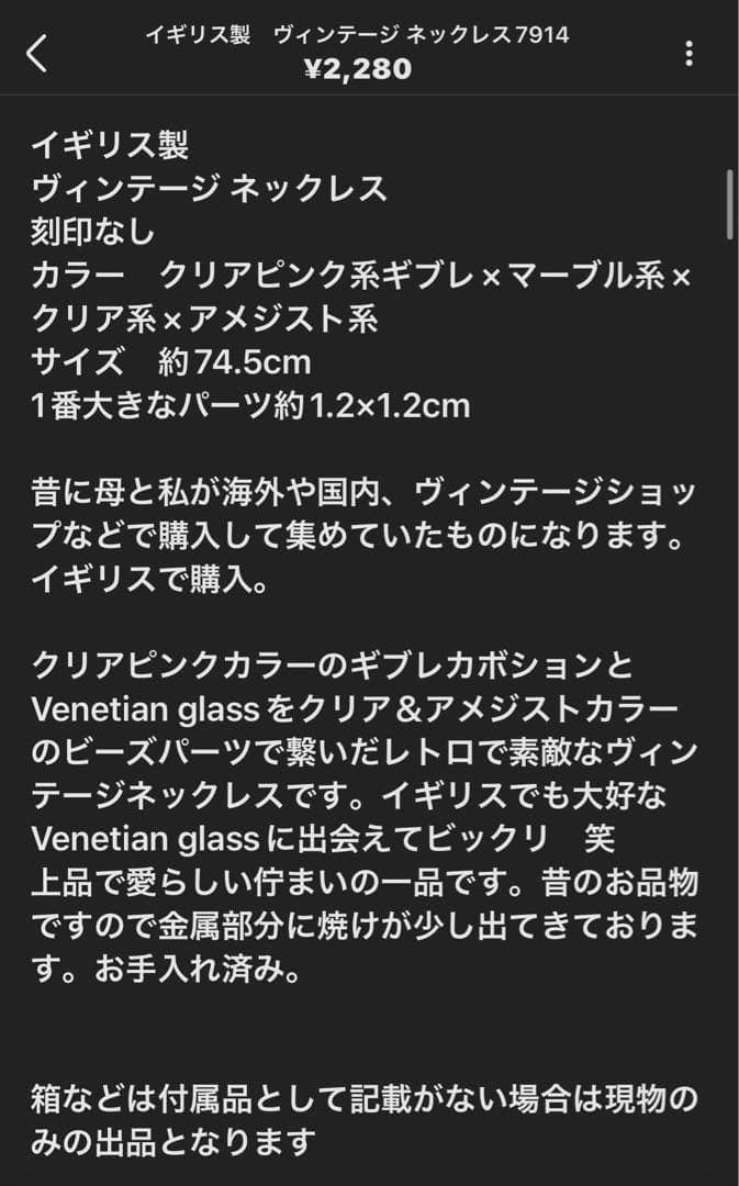 みおみゆ様 リクエスト 6点 まとめ商品
