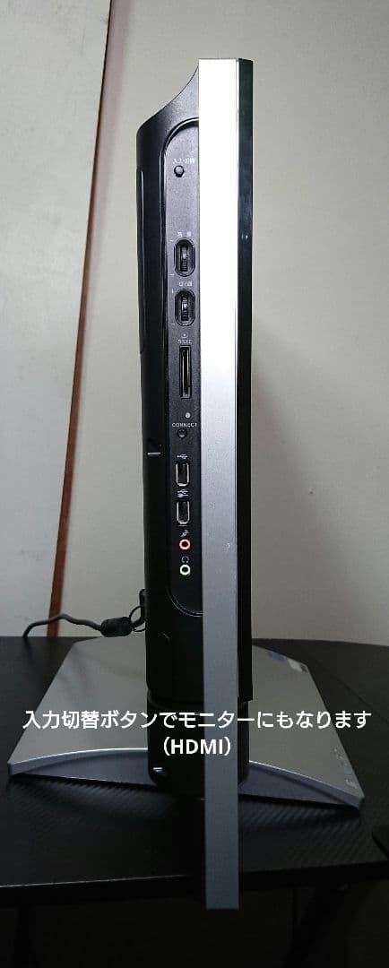 NEC Valuestar 一体型デスクトップPC i7 SSD メモリ12GB