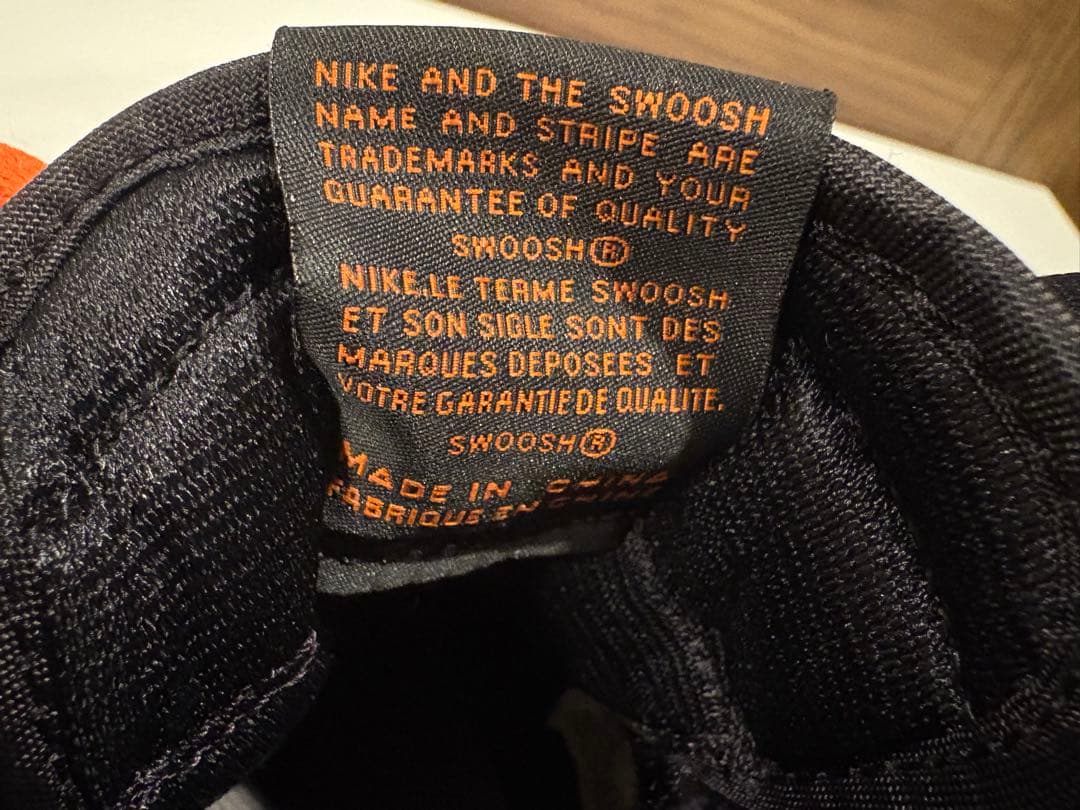 NIKE エアジョーダン1 シャタバ3.0 28cm