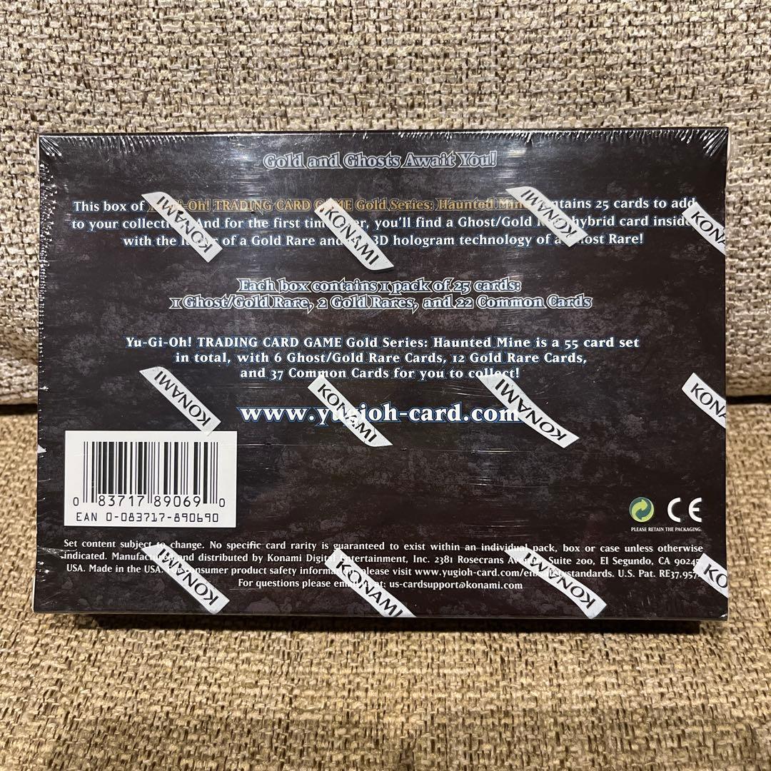 Yu-Gi-Oh！GOLD SERIES HAUNTED MINE