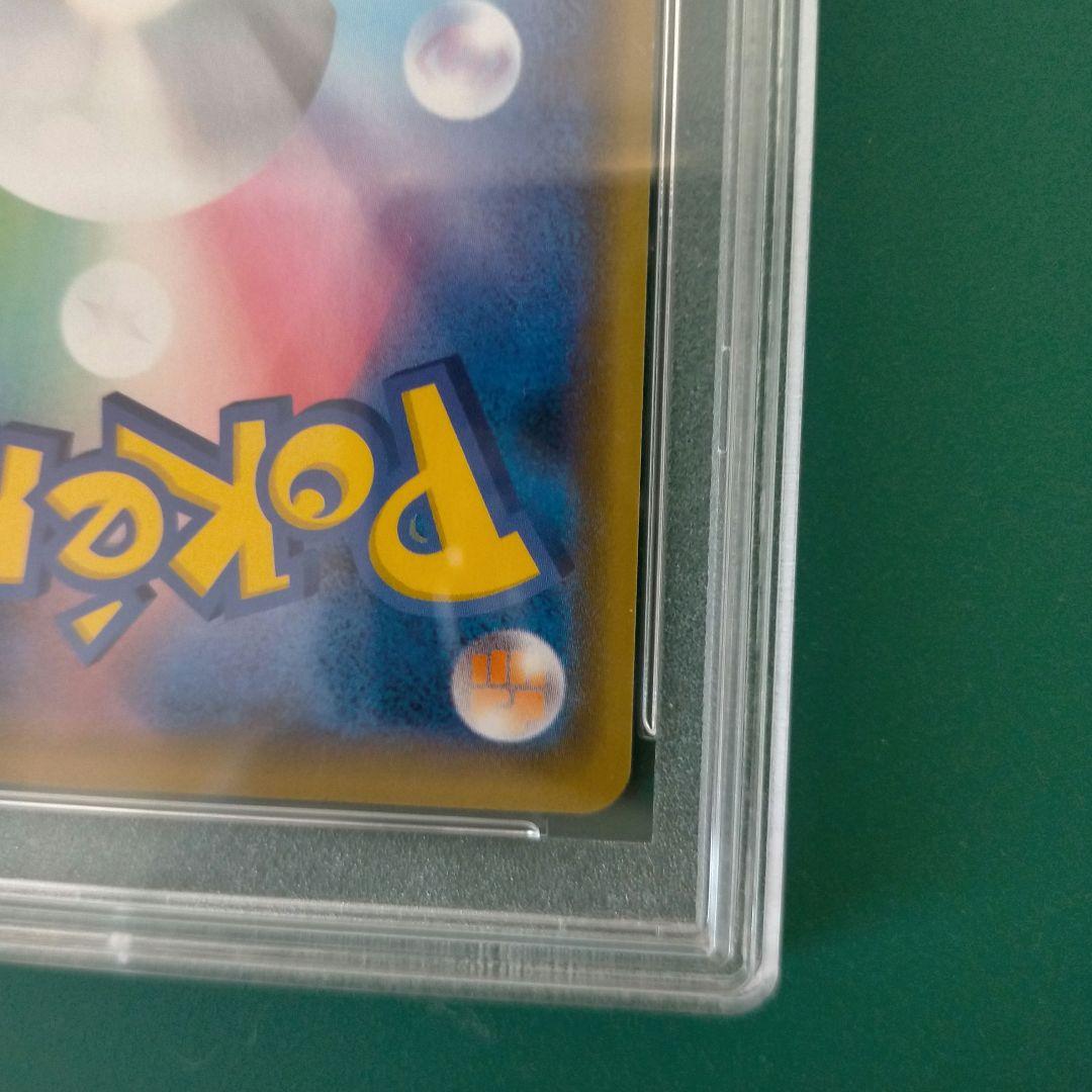 カナザワのピカチュウ PSA10/144/S-P ポケモンカード