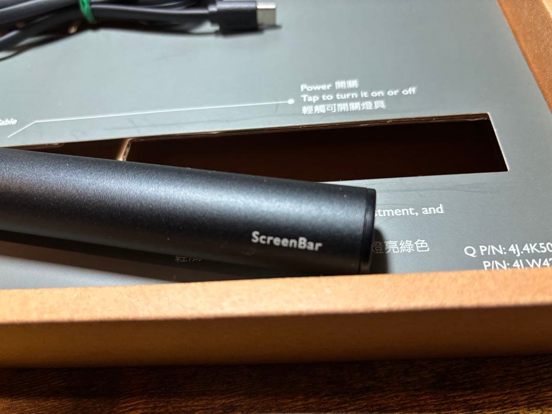 BenQ ScreenBar モニター用ライト