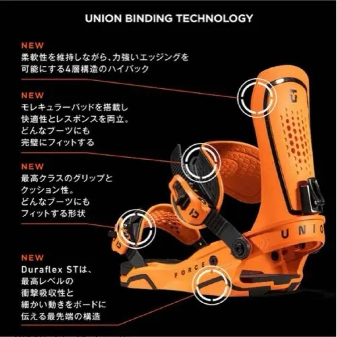 オフシーズン限定値下げ　UNION Force スノーボード　ビンディング