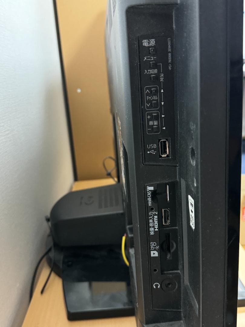 三菱 液晶テレビ LCD-39BW6 39型 Blu-ray&HDD内蔵