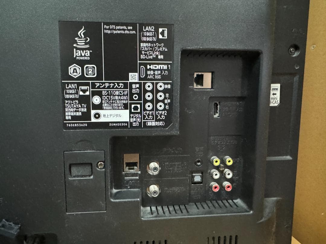 三菱 液晶テレビ LCD-39BW6 39型 Blu-ray&HDD内蔵