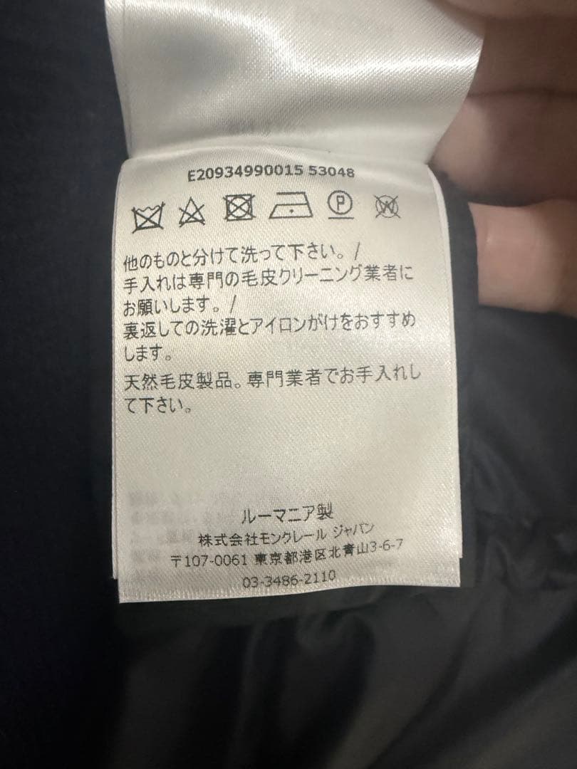 MONCLERモンクレール ダウン エルミファー レディース 1サイズ最終値下げ