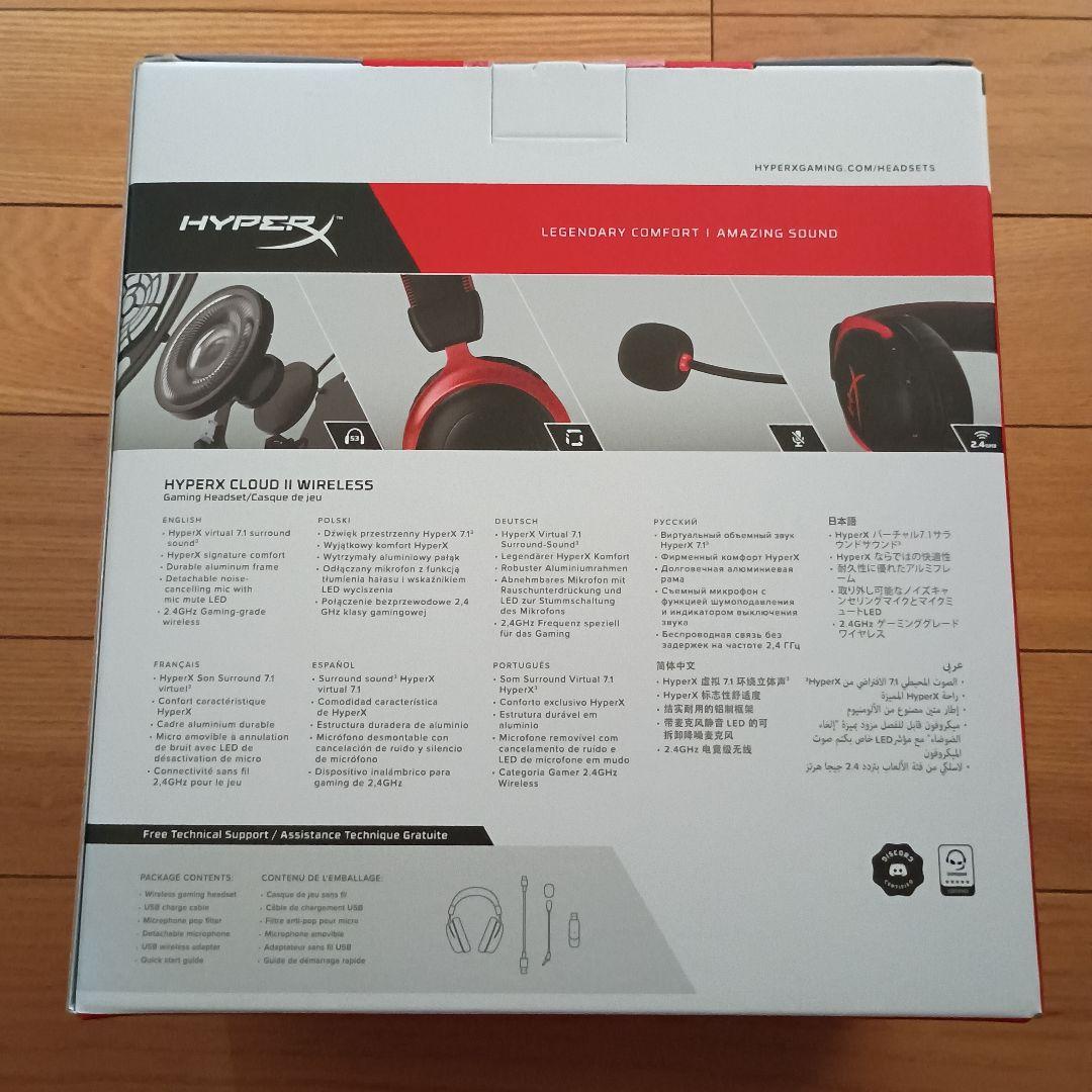 【新品】HyperX Cloud II Wirelessゲーミングヘッドセット