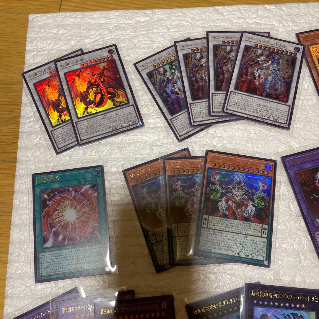 ブレイジングドミニオン収録 レアまとめ売り