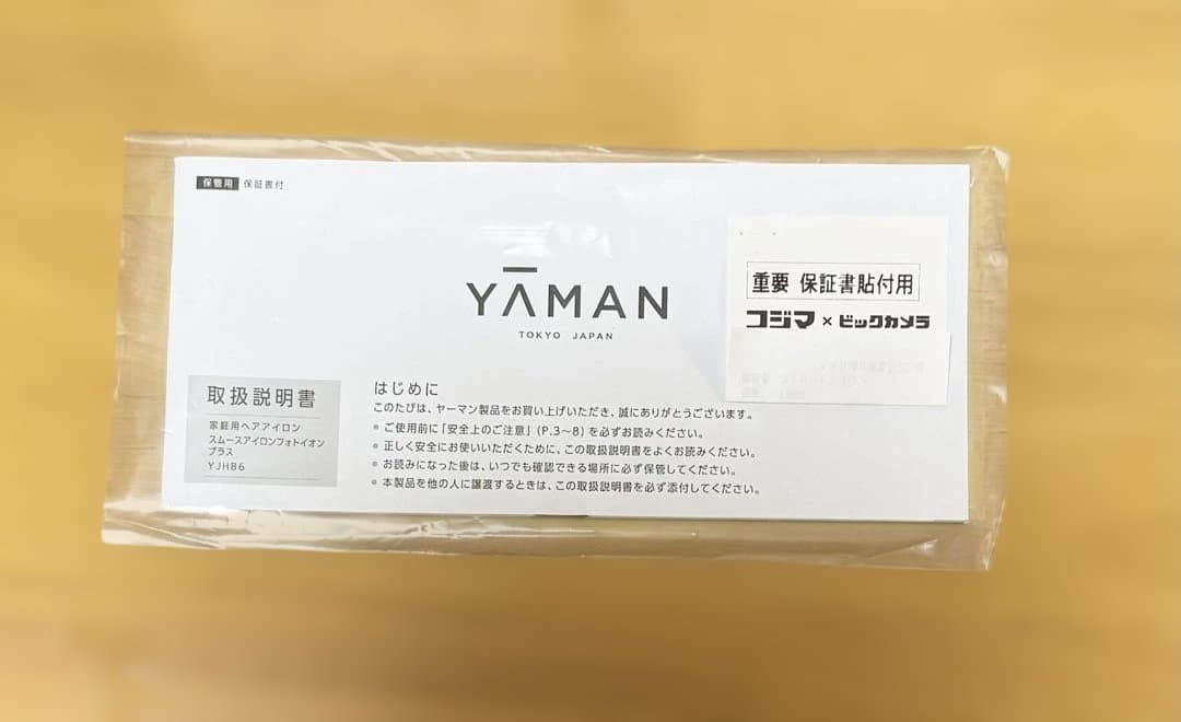 YAMANスムースアイロンフォトイオンプラス　ネイビー　YJHB6L