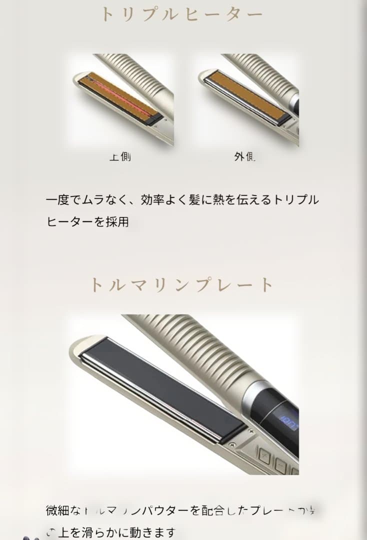 YAMANスムースアイロンフォトイオンプラス　ネイビー　YJHB6L