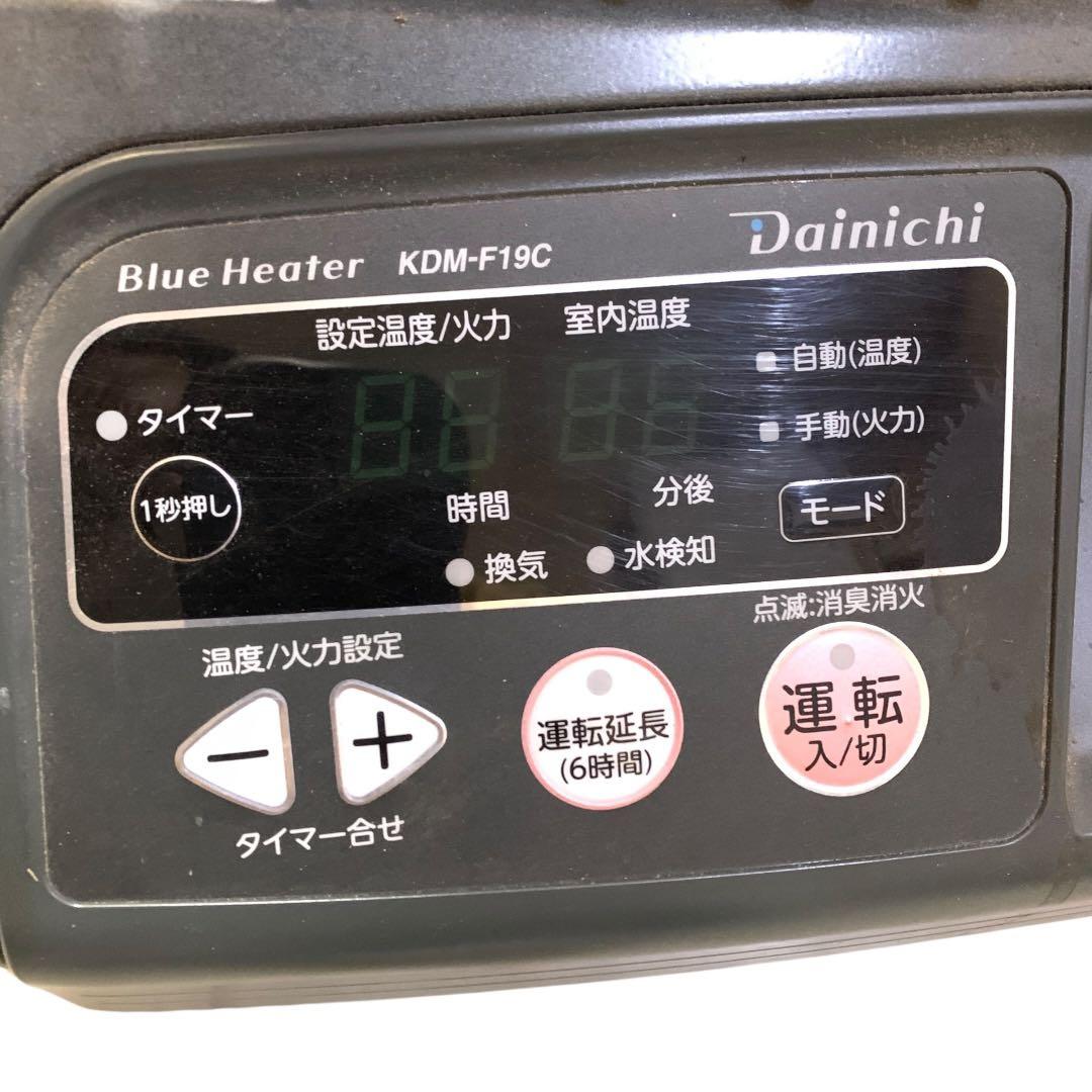【直接取引限定/滋賀県南部】中古　ブルーヒーター　ダイニチ　M70115-1