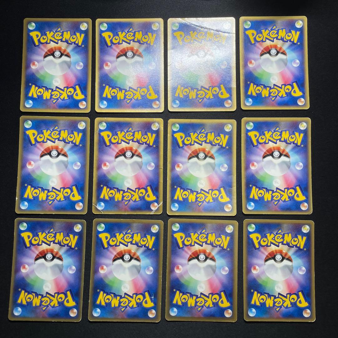 ポケカ eシリーズ Vs まとめ売り 100枚以上 被りあり