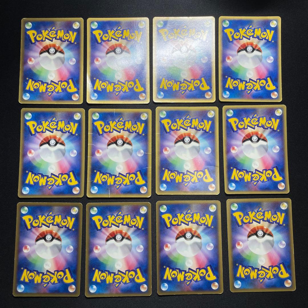 ポケカ eシリーズ Vs まとめ売り 100枚以上 被りあり