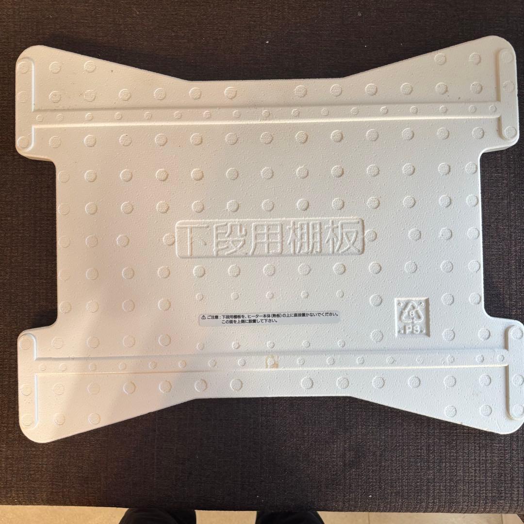 洗えてたためる発酵器PF102 2021年製