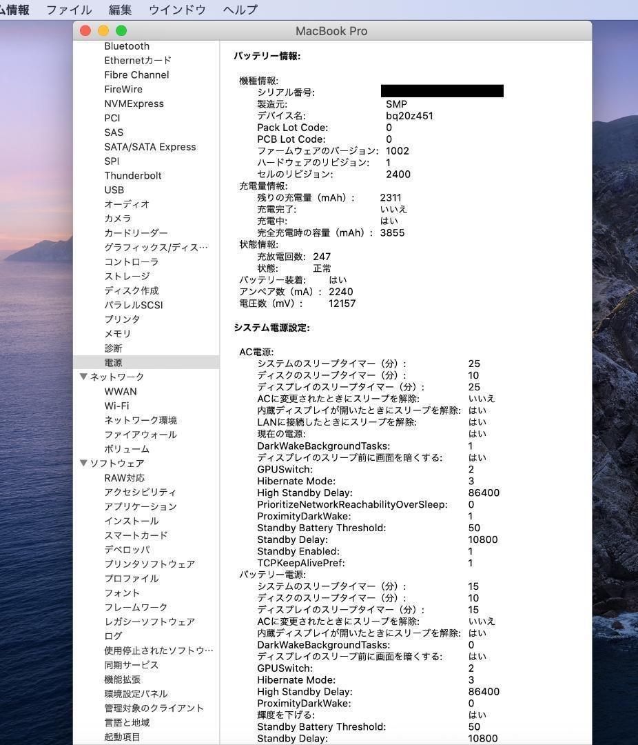 【2020年モデル】Macbook pro 13inch 1TB シルバー