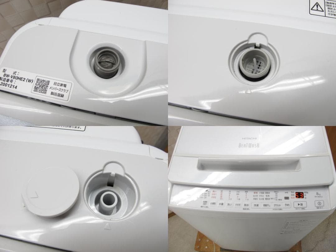 ■079■美品■日立■全自動洗濯機■ビートウォッシュ■8kg■BW-V80HE2