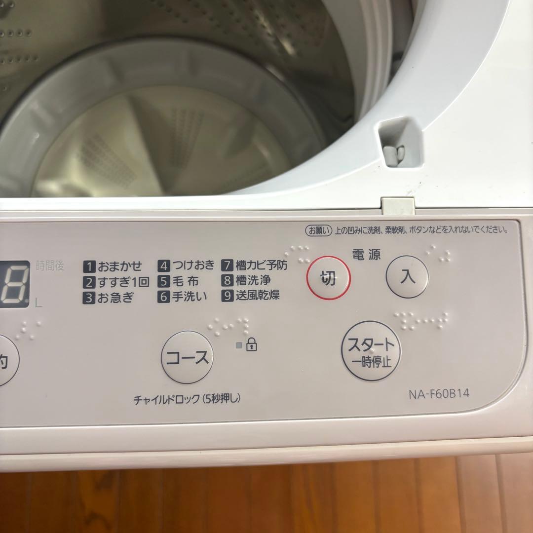 Panasonic 洗濯機 6kg NA-F60B14 ベージュ