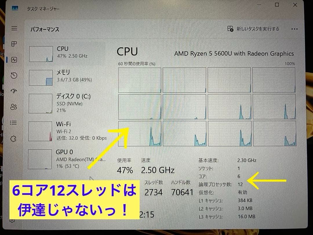 hp ENVY x360 ay1051AU 後期モデル　美品　Office付