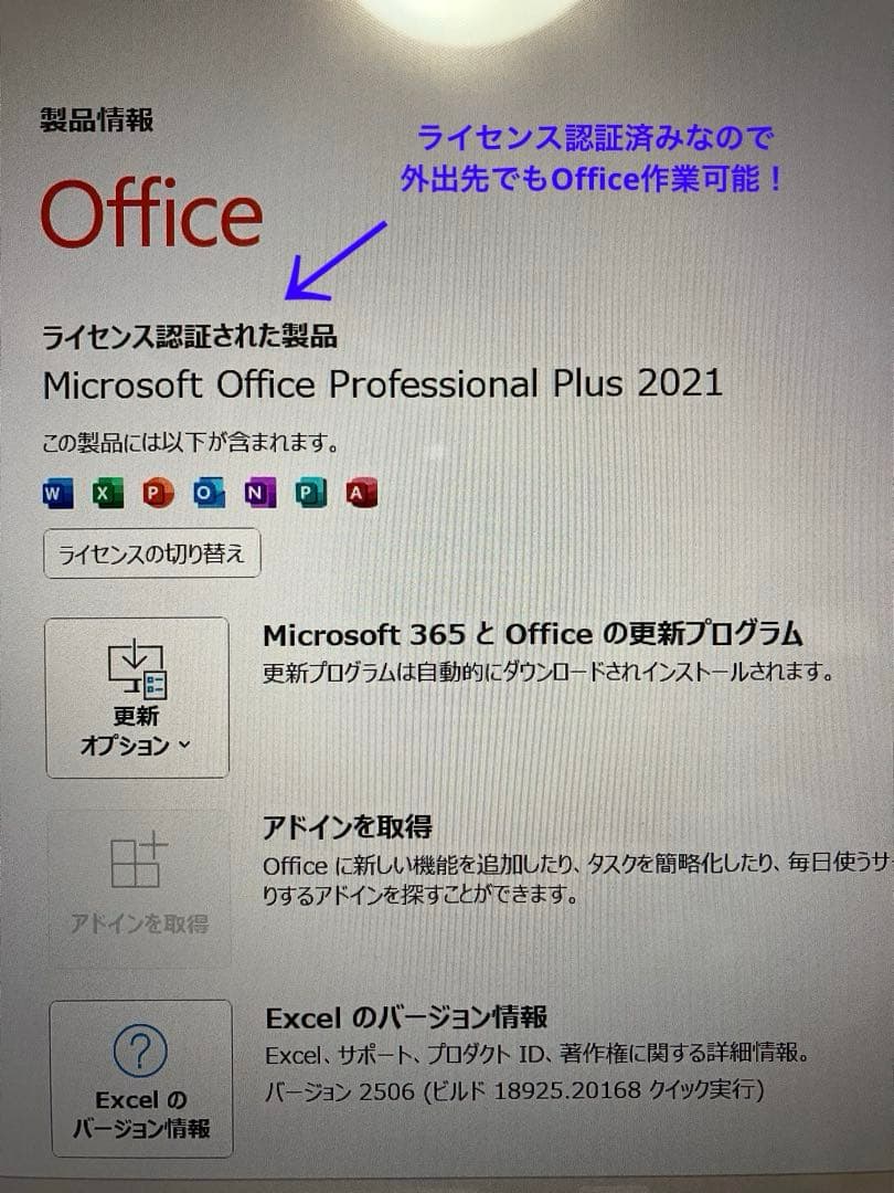 hp ENVY x360 ay1051AU 後期モデル　美品　Office付
