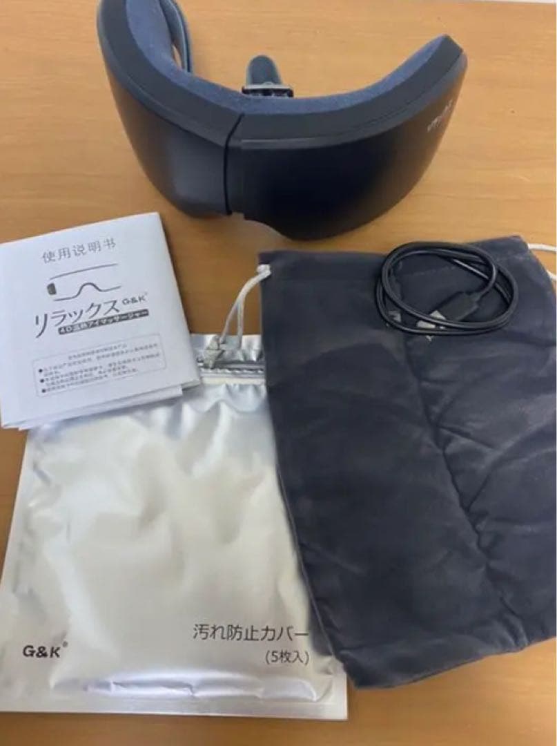 リラックスG&K  4D温熱マッサージャー