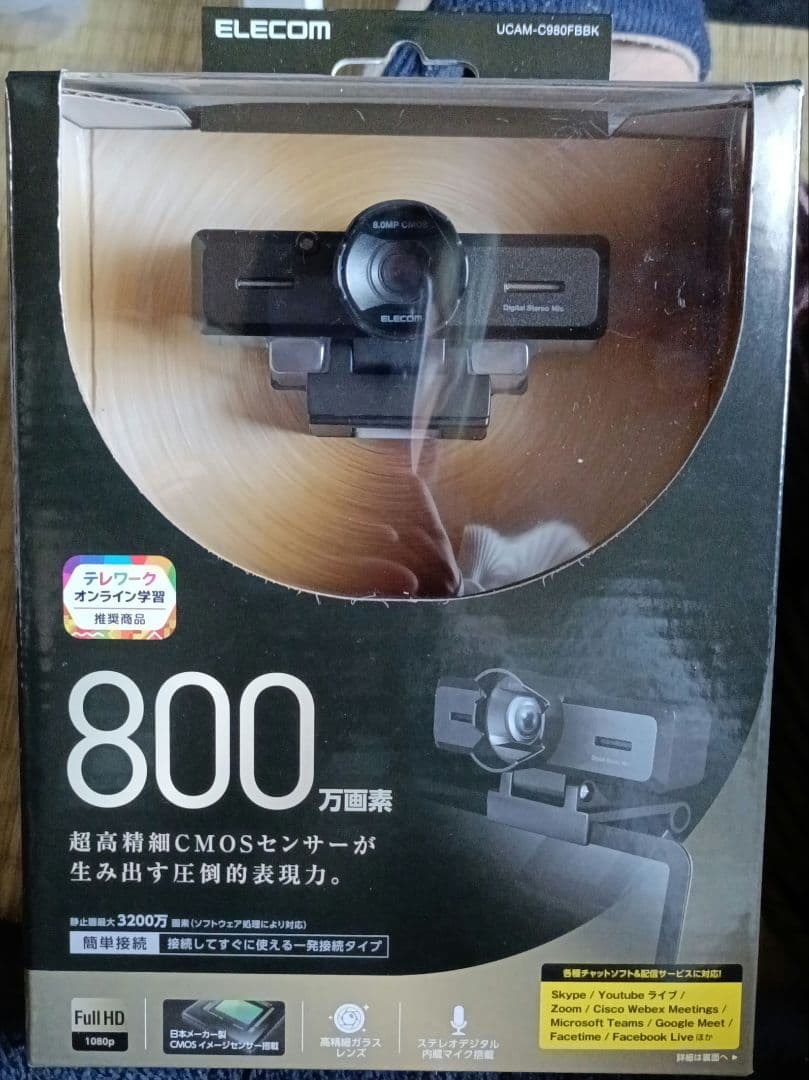 ELECOM 800万画素 Webカメラ UCAM-C980FBBK