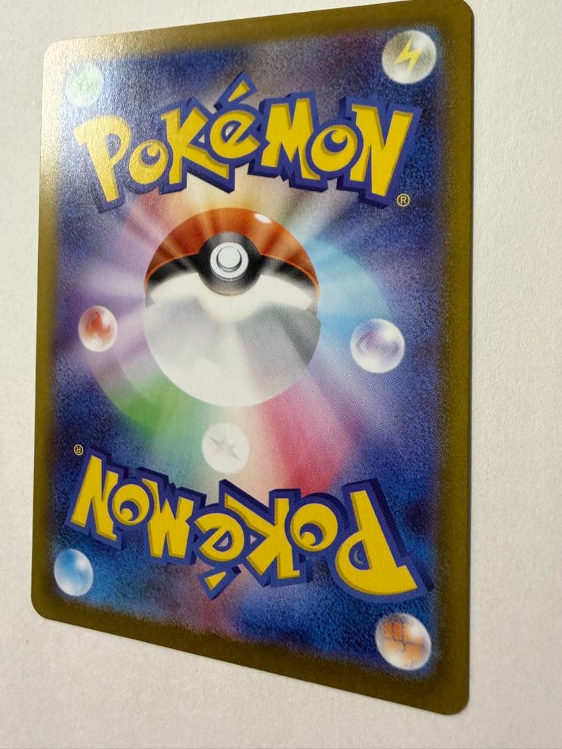 メイのはげまし SAR 24時間以内発送