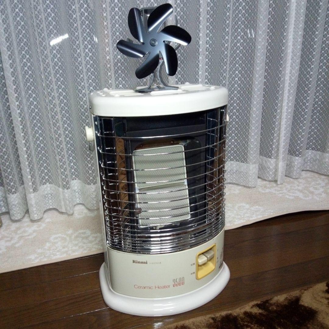 15畳 ガス赤外線ストーブ 1台 LPガス用 リンナイ 日本製