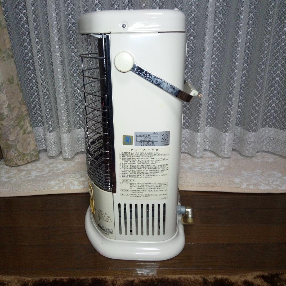 15畳 ガス赤外線ストーブ 1台 LPガス用 リンナイ 日本製