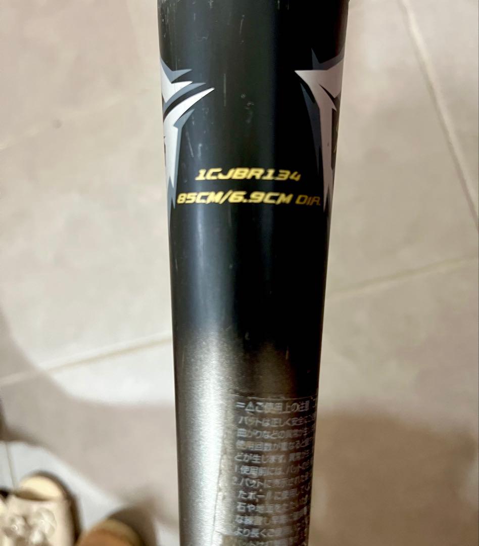 ビヨンドマックスGIGAKING