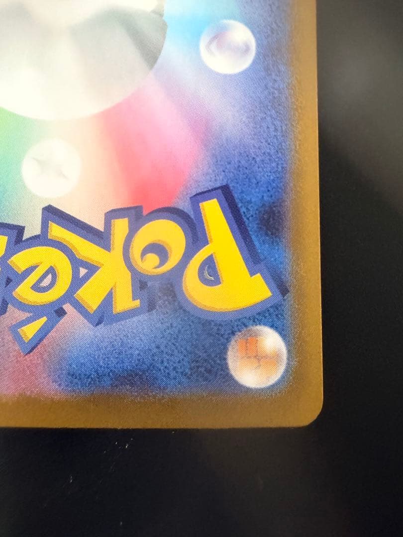 リーリエの決心 SAR サポートカード