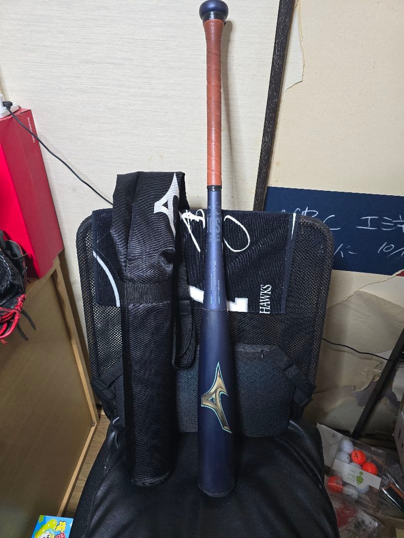 ミズノビヨンドマックスレガシー限定品83cm