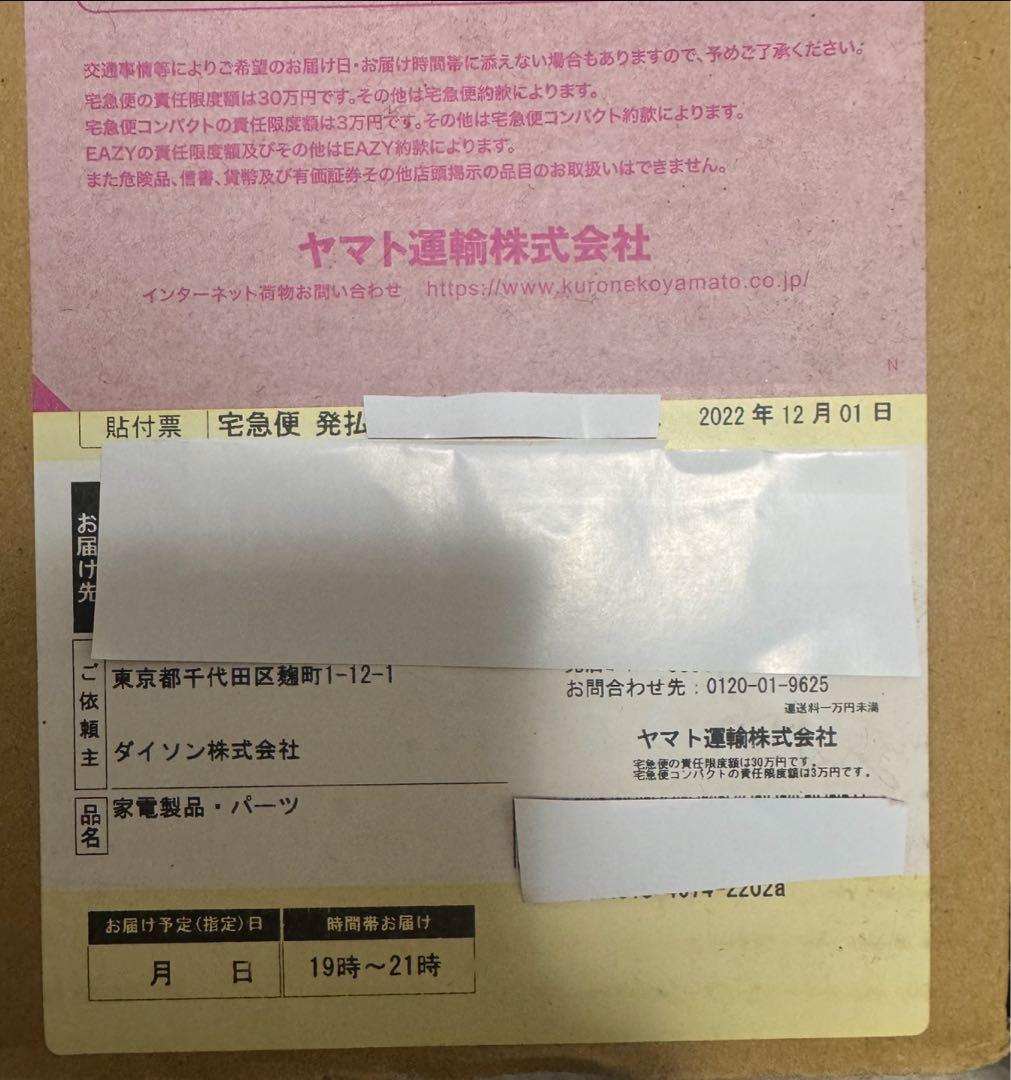 Dyson DC48 タービンヘッド掃除機