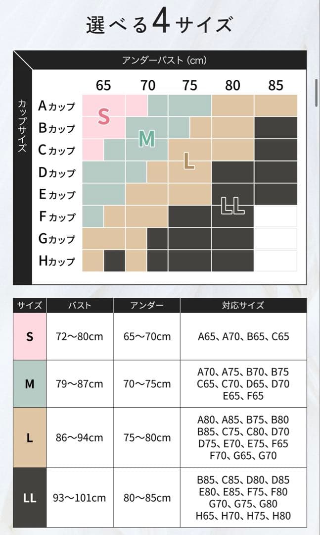 【Suger Koto 】3枚セットAkaraN アガリズムアップ