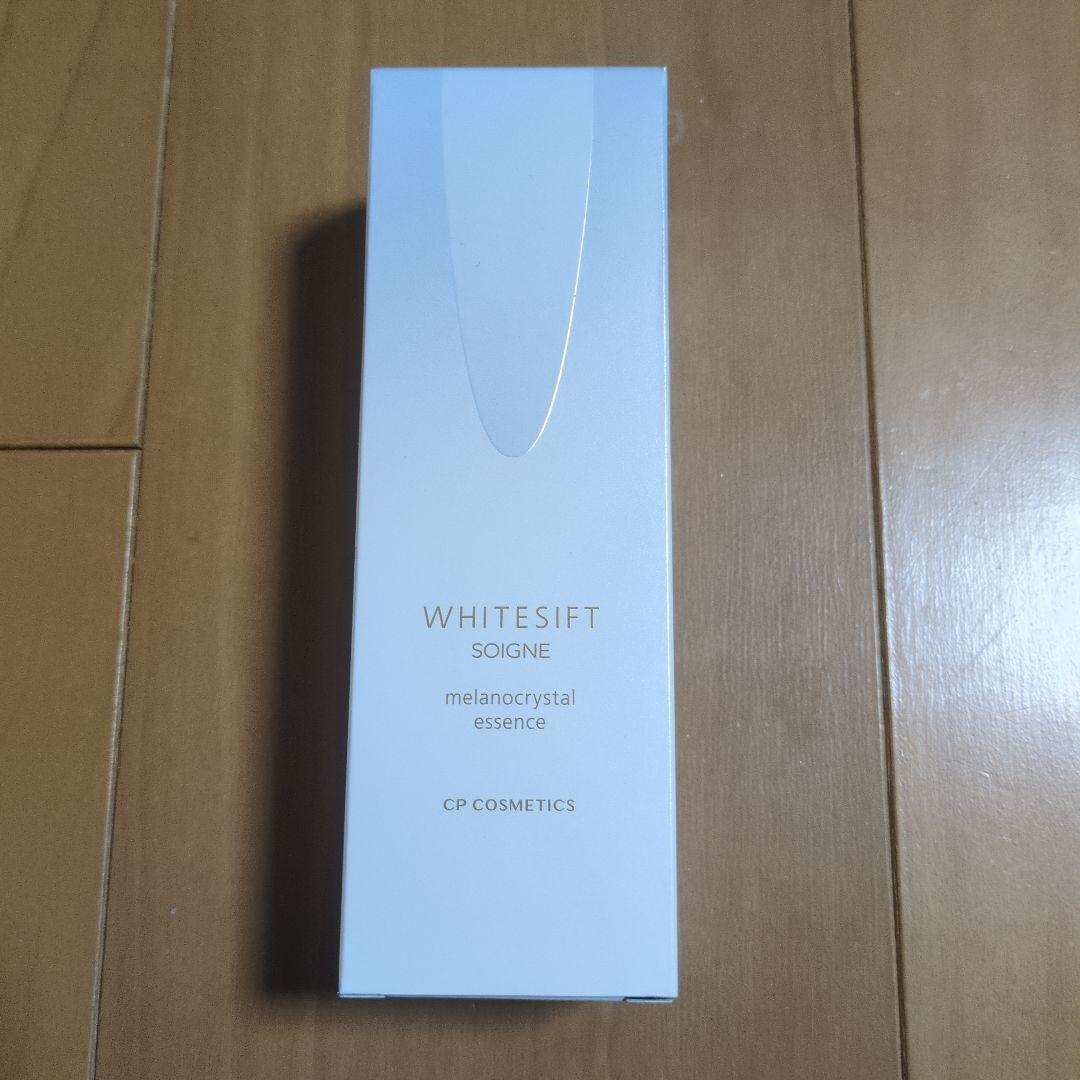 CPコスメ　ソワーニュ ホワイトシフト メラノクリスタルエッセンスcb