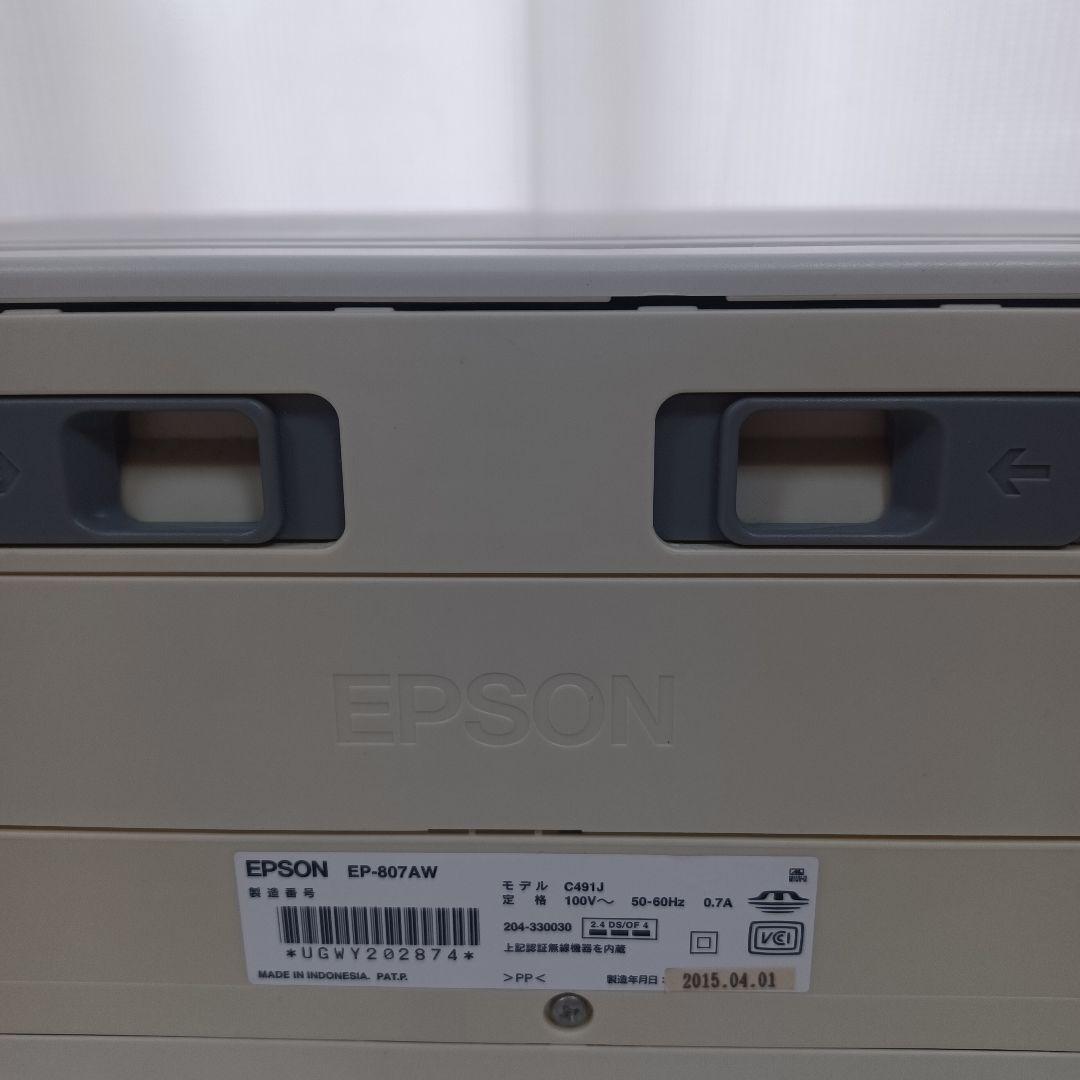 【ジャンク品】EPSON EP-807AW プリンター
