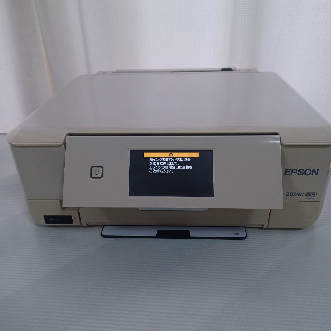 【ジャンク品】EPSON EP-807AW プリンター