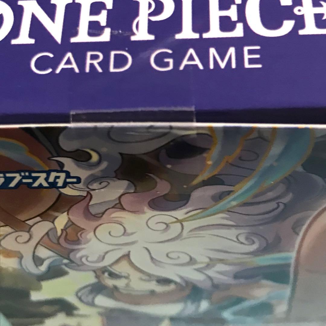 ワンピースカード エッグヘッド クライシス EB04 1BOX 未開封テープ付き