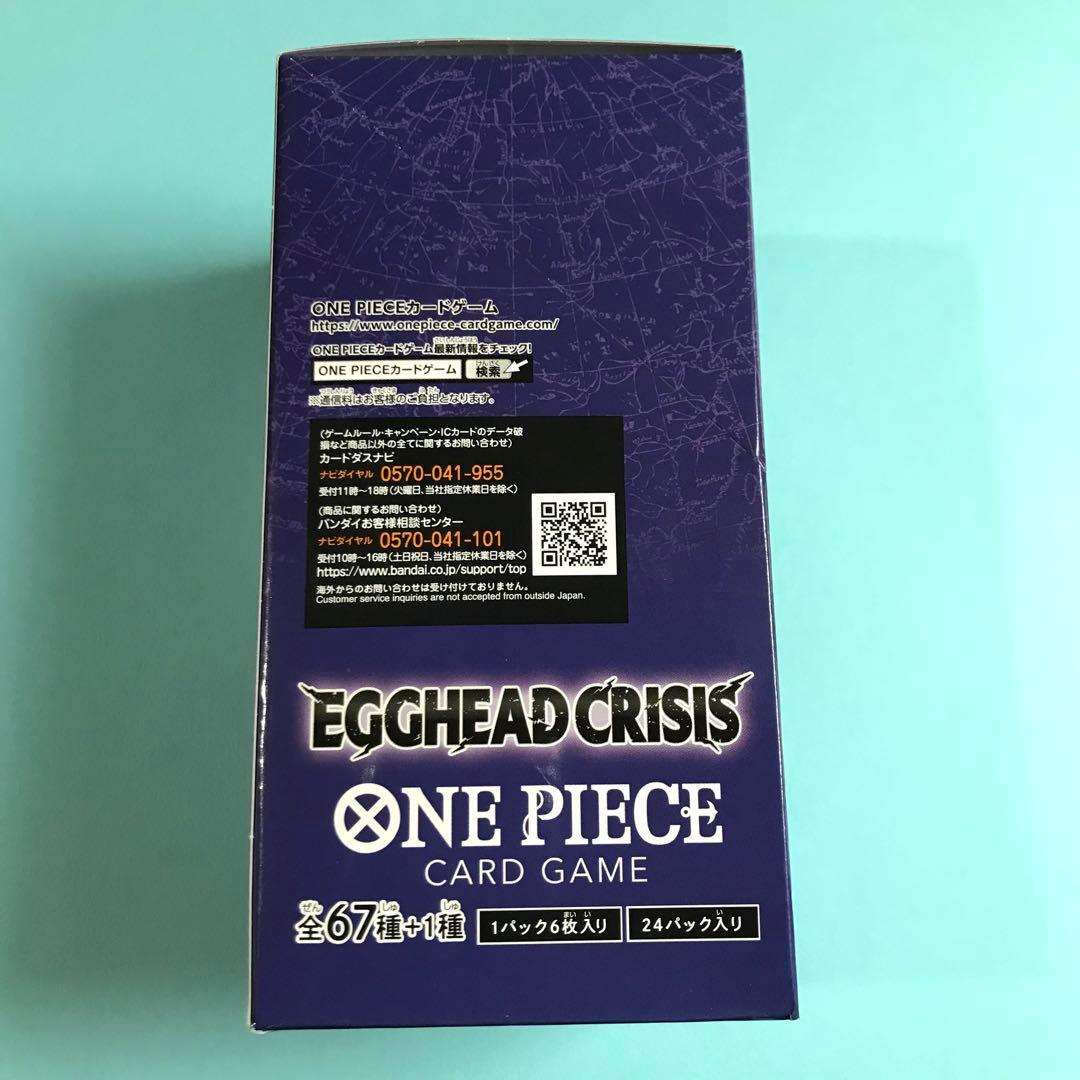 ワンピースカード エッグヘッド クライシス EB04 1BOX 未開封テープ付き