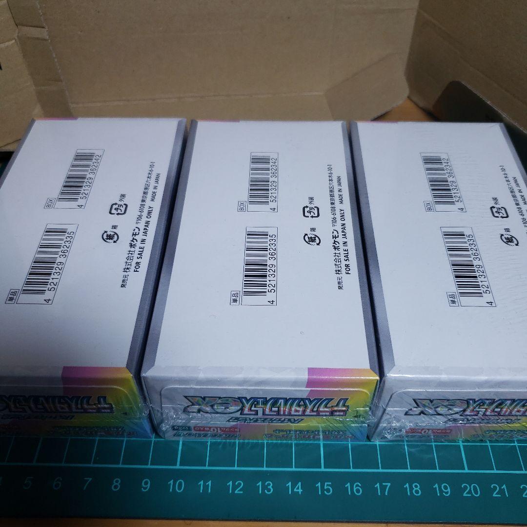 ポケカ新品未開封テラスタルフェスex3箱