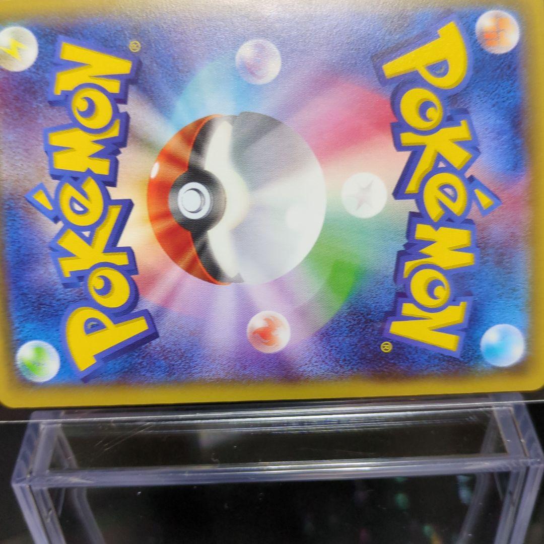 [未使用]ポケモンカード　ソーナンス　BREAK CP4