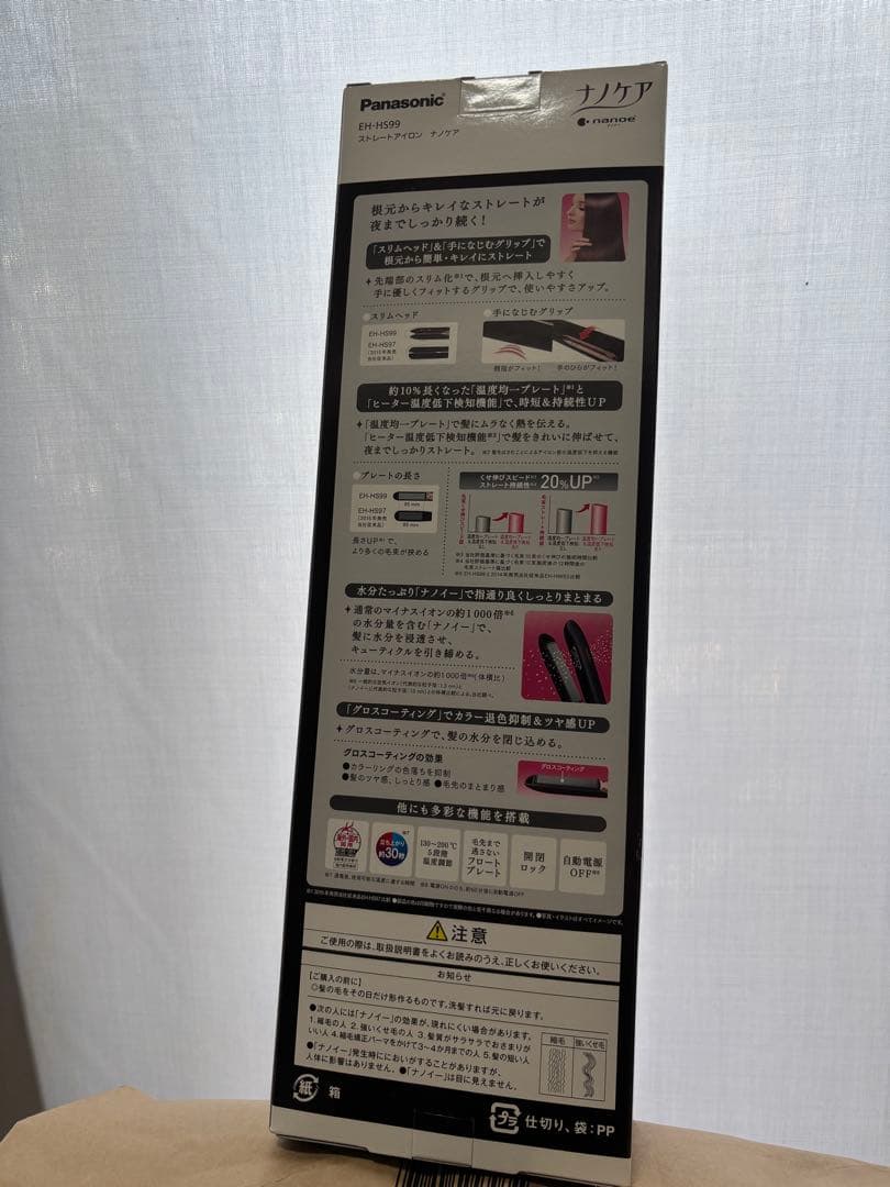 パナソニック ストレートヘアアイロン ナノイー搭載 ナノケア 黒 EH-HS99