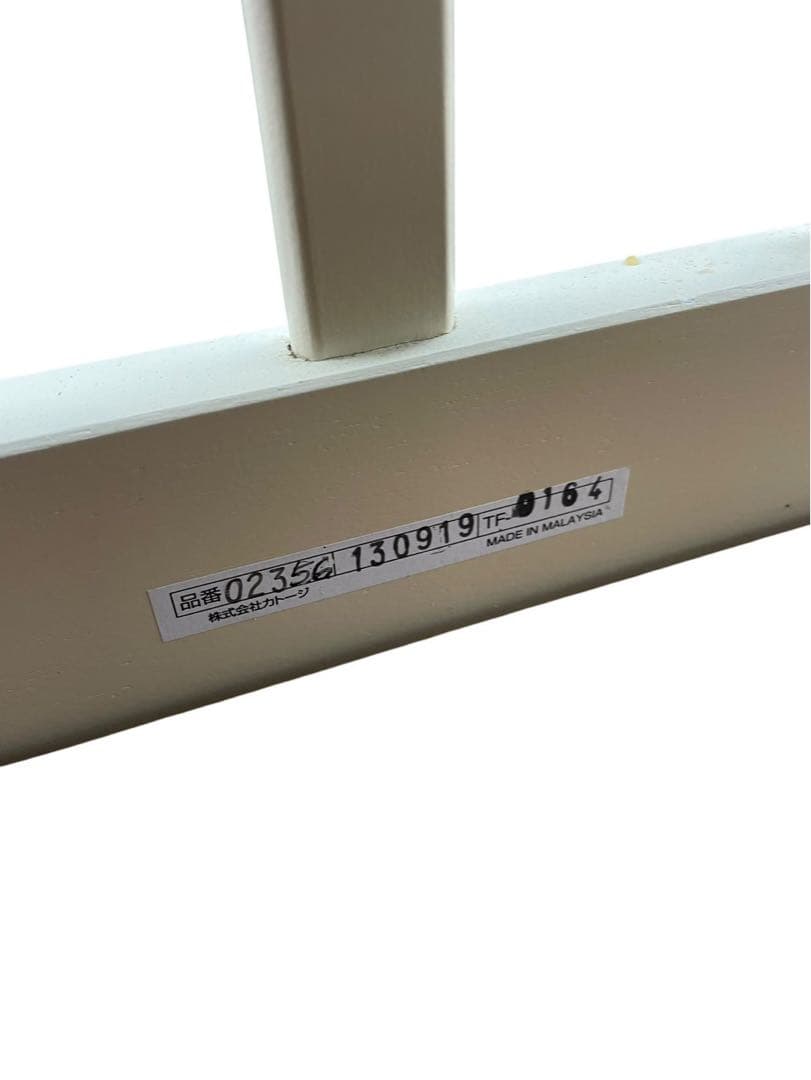 カトージ ベビーベッド ミニ立ちベッド プチバニラ 02356