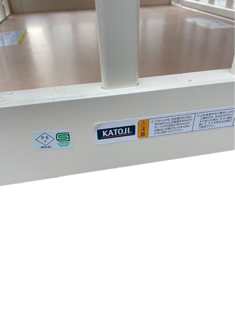 カトージ ベビーベッド ミニ立ちベッド プチバニラ 02356