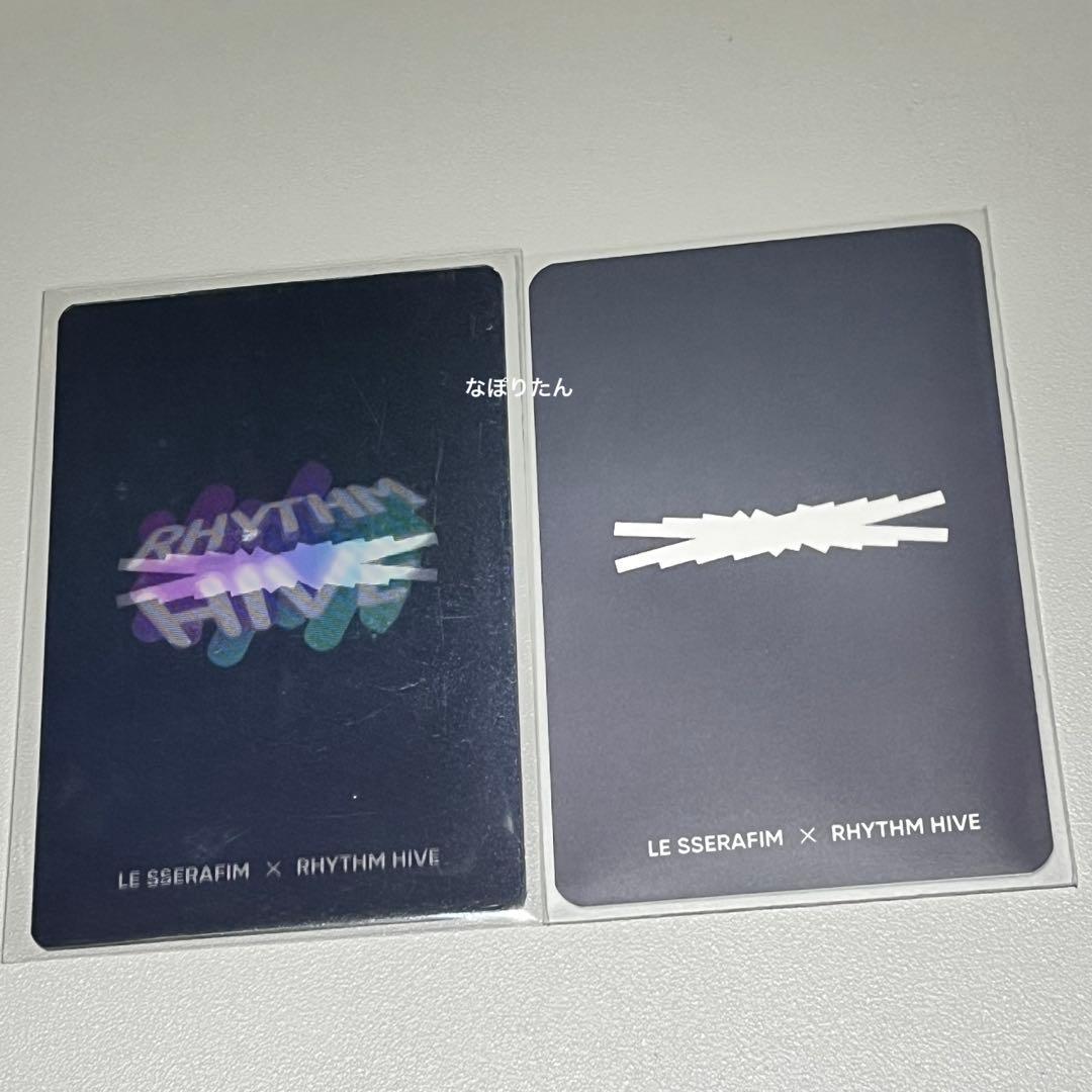 LE SSERAFIM サクラ rhythm hive レンチキュラー セット