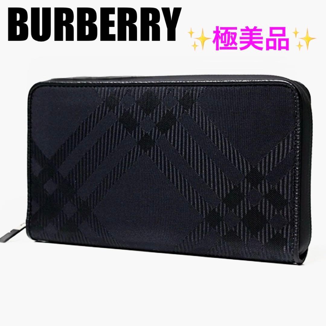 極美品☆BURBERRY バーバリー チェックジャカード 長財布 オーガナイザー