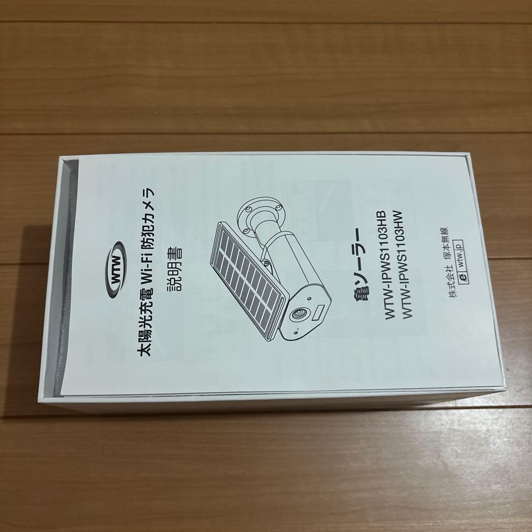 防犯カメラ　亀ソーラー　WTW-IPWS1103HW