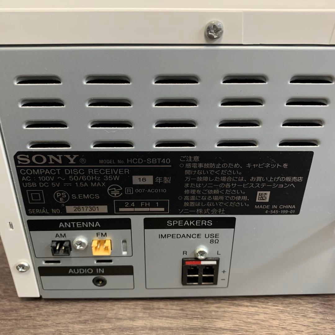 m080701m SONY CMT-SBT40 CDコンポ　スピーカー