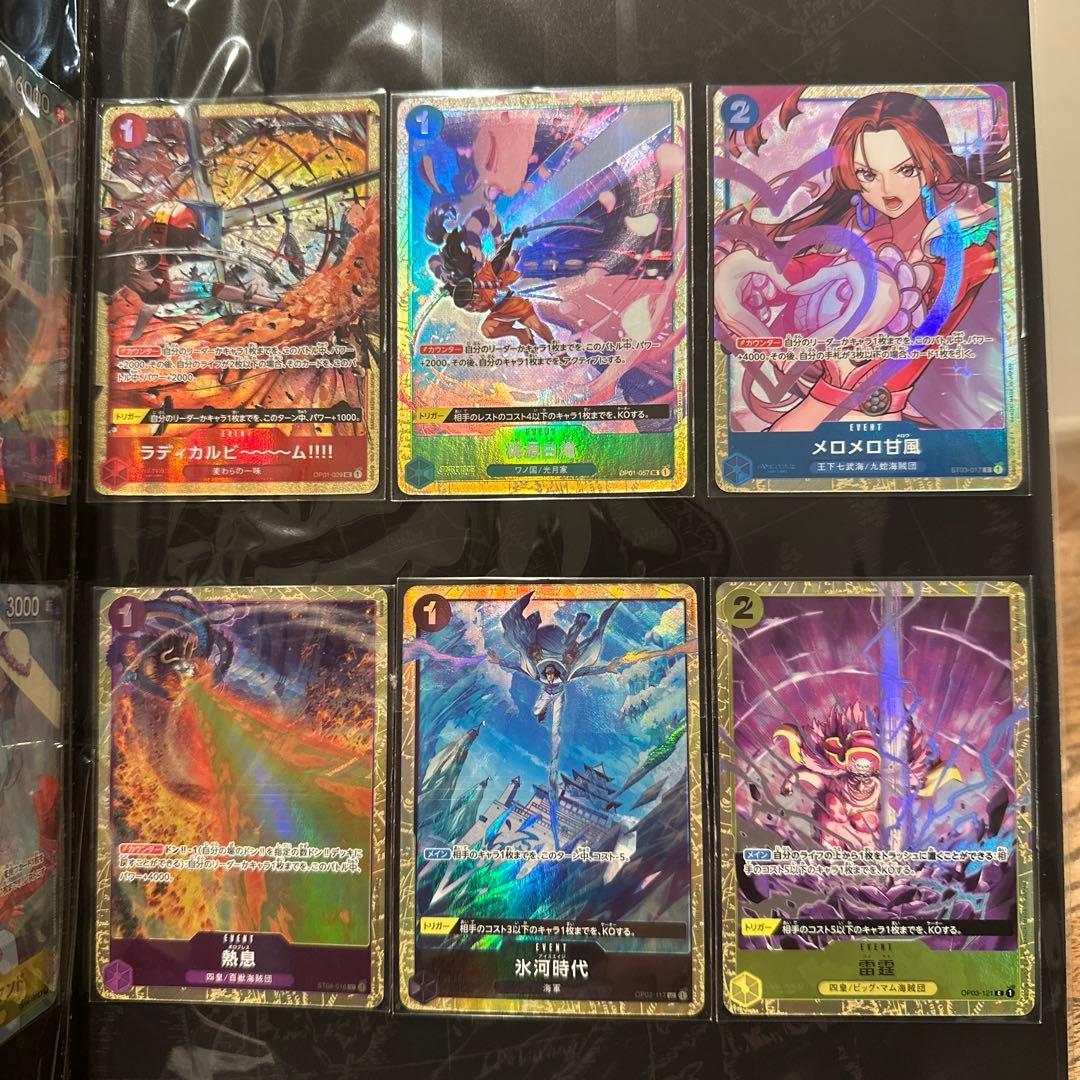 ワンピース　プレミアムカードコレクション　未開封