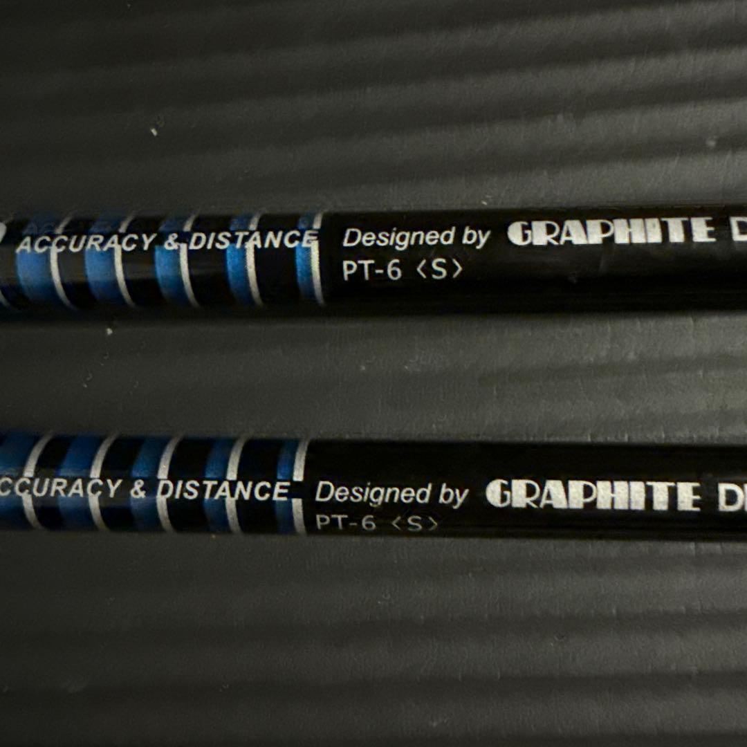 PING 3W 5Wセット PT6S