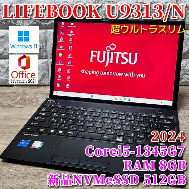 ☆TAIRI☆！富士通